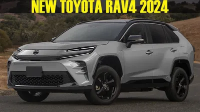 Новый Toyota RAV4 Plug-in Hybrid