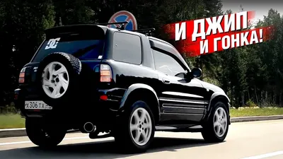 Toyota RAV4 (II) 2.0 бензиновый 2002 | Rav 4 2.0 l на DRIVE2