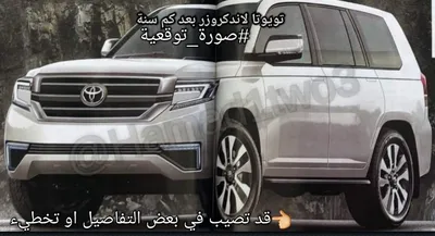 Toyota's Land Cruiser Returns, with Fresh, Unique Redesign - Core77