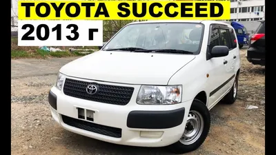 ноускат 1nz-fe на TOYOTA SUCCEED ncp58 (Тойота Саксид) черный купить