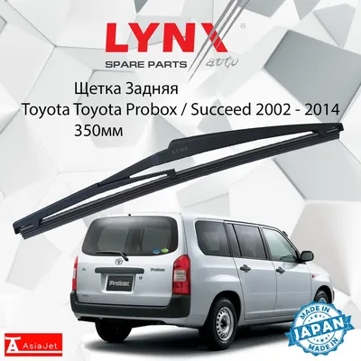Toyota Succeed рестайлинг 2014: цены, фото, описание, характеристики