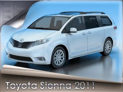File:2011 Toyota Sienna.jpg - Wikimedia Commons