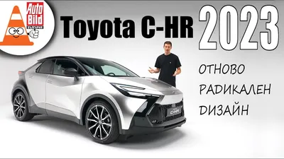 Дизайном наружу. Все плюсы и минусы Toyota C-HR: подробный тест - читайте в  разделе Тесты в Журнале Авто.ру