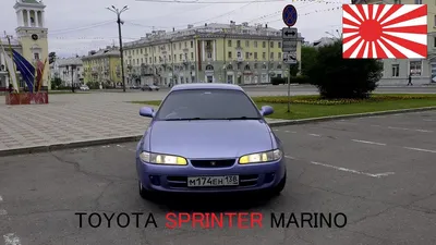 Toyota Sprinter Marino 1.6 бензиновый 1993 | 4a-ge black top на DRIVE2