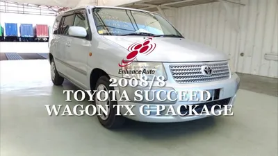 2014 TOYOTA SUCCEED VAN - Blauda