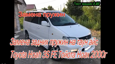 Фара правая Toyota Тойота Townace Таун Айс / Liteace Лайт Айс Noah Ноах  99-01 черная