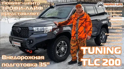 Toyota land cruiser 100, Land cruiser, Toyota land cruiser