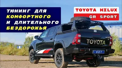 Гибрид Toyota Prius получил японский тюнинг в стиле стэнс - читайте в  разделе Новости в Журнале Авто.ру