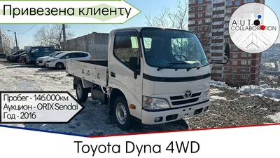 Купить кабина Toyota ToyoAce LY102 Код заказа 28086