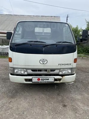 Купить Toyota ToyoAce Бортовой грузовик 1995 года в Иркутске: цена 800 000  руб., дизель, механика - Грузовики