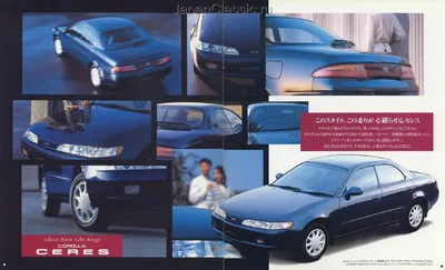 Toyota Corolla Ceres цена: купить Тойота Corolla Ceres новые и бу. Продажа  авто с фото на OLX Казахстан