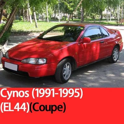 Toyota Cynos 1996, 1355 куб.см, Отзыв об автомобиле на то и имеет такое  название – отзыв, расход 5, 5-11, Ульяновск, МКПП, бензин