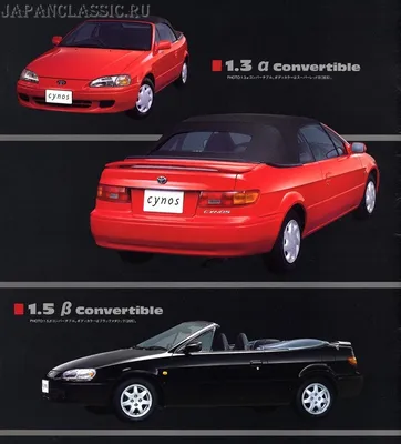 Toyota Cynos (52). Отзывы владельцев с фото — DRIVE2.RU