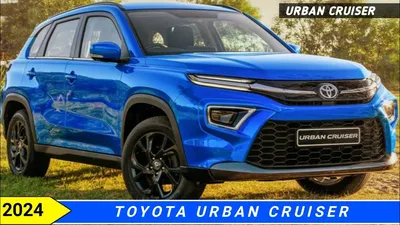 New 2024 Toyota Urban Cruiser - YouTube