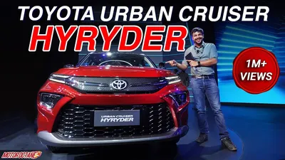 Discover the Exceptional Features of Toyota Urban Cruiser Hyryder - Galaxy  Toyota