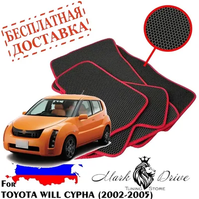 Купить б/у Toyota WiLL Cypha 2002-2005 1.3 AT (88 л.с.) бензин автомат в  Москве: зелёный Тойота вилл сифа 2003 хэтчбек 5-дверный 2003 года на  Авто.ру ID 1116636487