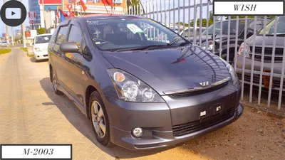 Toyota Wish 2003 model in grey colour now available at harab motors tz -  YouTube