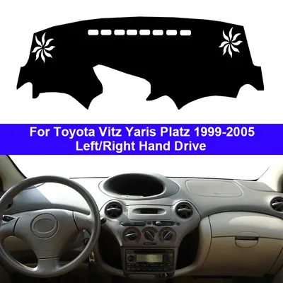 Полная оклейка автомобилей Toyota (Тойота) VITZ матовой пленкой цены в  Москве