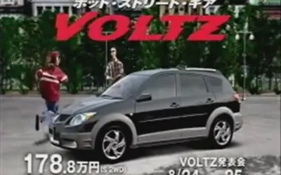 Buy used toyota voltz black car in dar es salaam in dar es salaam -  cartanzania