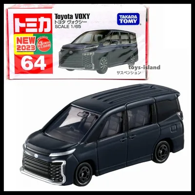 2023 NEW Toyota Voxy 1.8S Z Hybrid | Royal Motor Grandeur