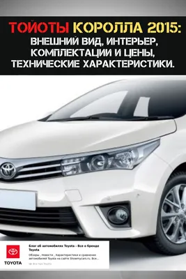 Полный привод в Toyota Camry. | Святослав. | Дзен