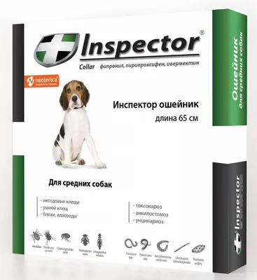 Inspector Ошейник от блох, клещей и гельминтов для крупных собак — купить в  интернет-магазине по низкой цене на Яндекс Маркете