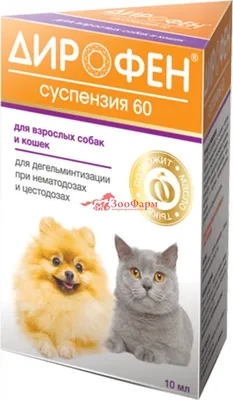 KRKA Дехинел Плюс таблетки для собак от внутренних паразитов 1 таблетка  купить недорого в Нижнем Новгороде. Интернет магазин зоотоваров Зоосфера,  каталог, цена, фото, отзывы.