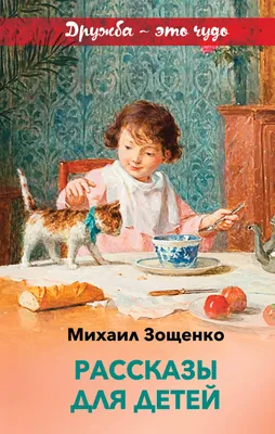 Воскресение | Толстой Лев Николаевич - купить с доставкой по выгодным ценам  в интернет-магазине OZON (1004592257)