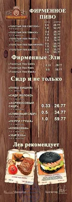 Поздравительная открытка Толстый лев ❤ — купить по выгодной цене на «Все  Футболки.Ру» | Принт — 1331447 в Санкт-Петербурге