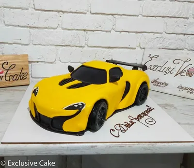 Торт авто McLaren P1 желтый купить в Киеве | Exclusive Cake