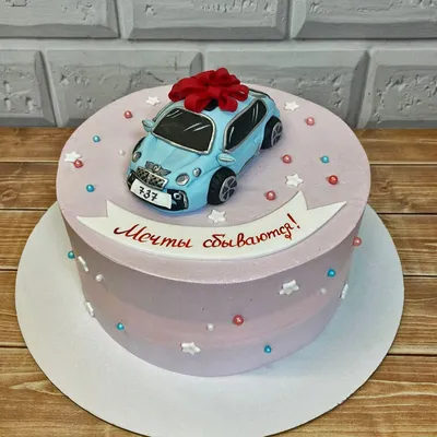 Торт машина №846 по цене: 3000.00 руб в Москве | Lv-Cake.ru