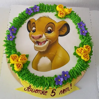 Топпер в торт \"Симба и друзья\" для праздника Король Лев