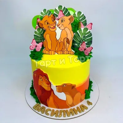купить торт король лев c бесплатной доставкой в Санкт-Петербурге, Питере,  СПБ