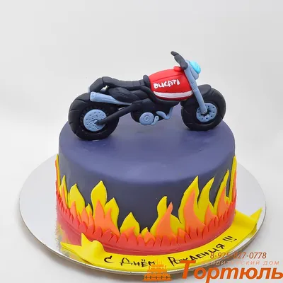 Изображение торта мотоцикла для мак