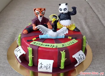 Торт кунг фу Панда на день рождения — на заказ по цене 950 рублей кг |  Кондитерская Мамишка Москва