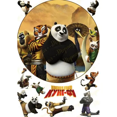 Вафел Сахарная картинка Кунг фу панда детей