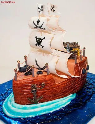 Торт пиратский корабль фото фотографии