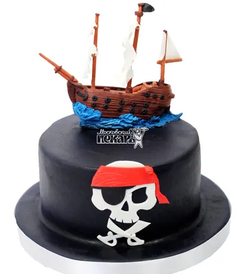 Купить Торт Пиратский корабль в Киеве | Exclusive Cake