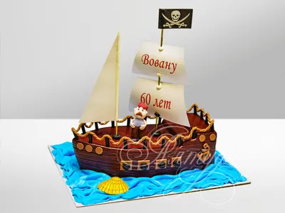 Детский торт пиратский корабль №3700 купить по выгодной цене с доставкой по  Москве. Интернет-магазин Московский Пекарь