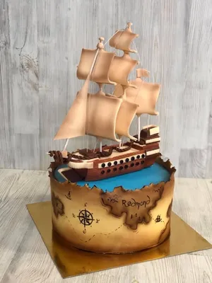 Торт Пиратский Корабль 14021920 стоимостью 9 000 рублей - торты на заказ  ПРЕМИУМ-класса от КП «Алтуфьево»