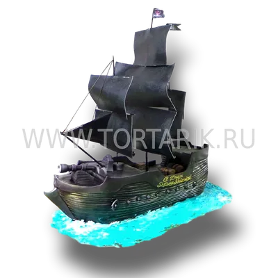 Заказать Торт \"Пиратский корабль\" с доставкой по Москве | Кондитерская  «Андерсон»