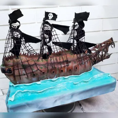Пиратский торт на 10 лет 11062320 стоимостью 10 425 рублей - торты на заказ  ПРЕМИУМ-класса от КП «Алтуфьево»