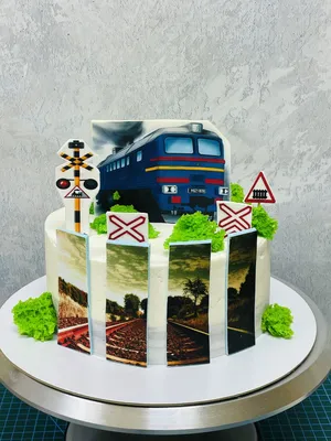 Торт поезд (9) - купить на заказ с фото в Москве