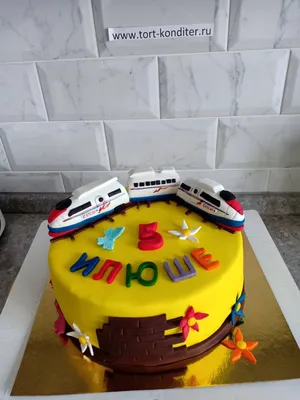 Торт поезд Сапсан | Заказать торт с техникой-торт Маквин,торт Хот Вилс,торт  самолет.Лучшие торты в Москве