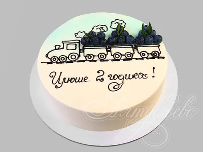 Торт с рисунком поезда 01051421 детский паровоз для мальчика стоимостью 5  650 рублей - торты на заказ ПРЕМИУМ-класса от КП «Алтуфьево»