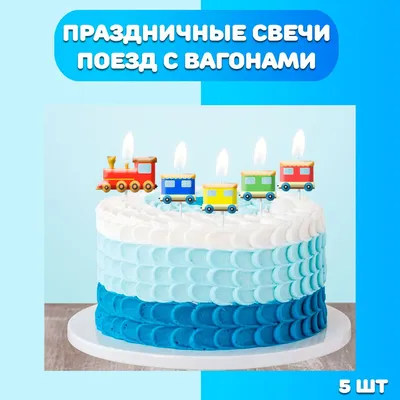 Торт в виде Поезда №6 | Заказать торт недорого в кондитерской Wow-tort