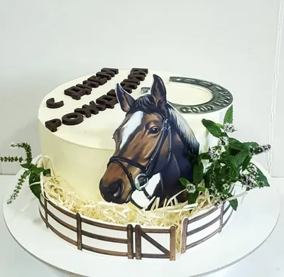 Торт с лошадью и подковой на заказ