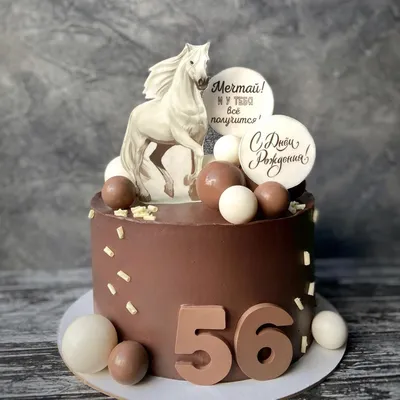 Торт с лошадью, торт для мужчины #сладкий подарок | Desserts, Cake,  Birthday cake