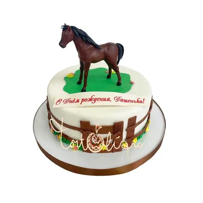 Торт с лошадкой на день рождения - 35 фото
