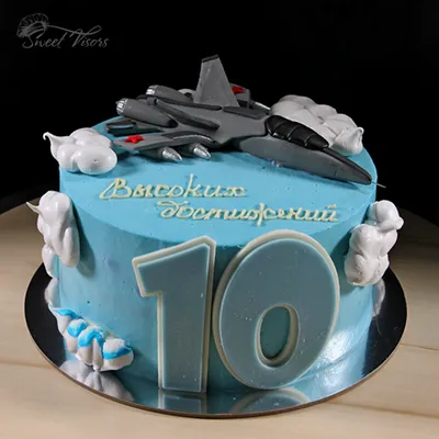 HandyCake �Торт Москва - 👧🏻Детский торт с самолетом✈️ ⠀ ⠀ 🍰Торт на  10-летие с важными пожеланиями от родителей💕 ⠀ •Вес 2кг. •Начинка Ваниль-  крем-чиз •Стоимость 3900₽ ⠀ ☝️Все начинки в соответствующем